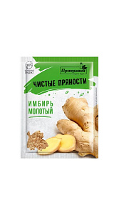 Имбирь Приправия молотый 10г