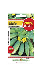 Семена Русский Огород Огурец Изящный 1г