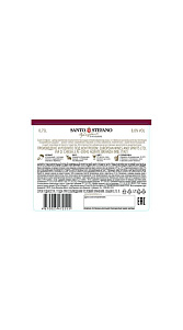 Напиток винный Santo Stefano Matrimonio Siciliano белый п/сл 8% 0.75л