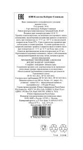 Вино KWV Cabernet Sauvignon красное сух. 14% 0.75л