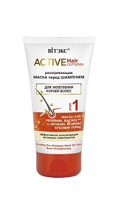 Маска для волос Active Hair Complex Разогревающая перед шампунем 150мл