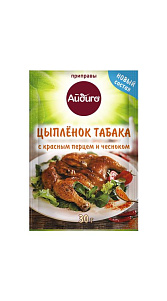 Приправа Айдиго цыпленок табака 30г