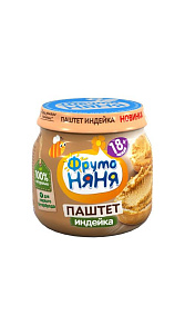 Паштет ФрутоНяня из индейки 18мес+ 80г