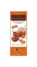 Шоколад Коммунарка молочный с соленой карамелью 100г