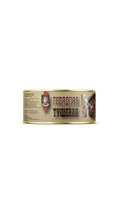 Говядина Мясо и Жесть тушеная 325г