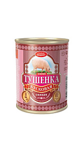 Тушенка Семейный Бюджет Кусковая свиная 340г