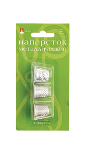 Наперстки Hobby Time металлические 3 шт