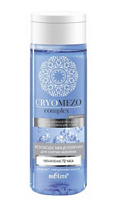 Вода мицеллярная для снятия макияжа Cryomezocomplex увлажнение 72 часа 150мл