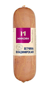 Ветчина Микоян Владимирская 1кг