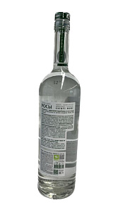 Водка Чистые Росы 40% 1л