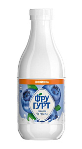 Йогурт питьевой Фругурт черника 1% 930г