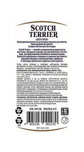 Виски Scotch Terrier Blended шотландский купажированный 40% 250мл