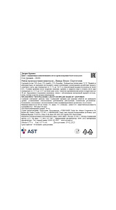 Вино Diario Бранко белое п/сух 9.5% 0.75л