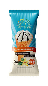 Мороженое 12 месяцев ванильный рожок с шоколадным топпингом 100г