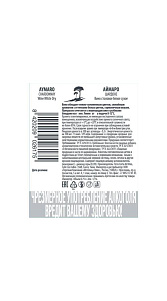 Вино Aymaro Chardonnay белое сух. 12% 0.75л