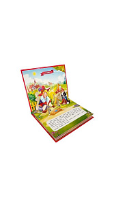 Книга Malamalama Любимые сказки 