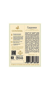 Вино Confessa Sangiovese столовое красное сухое 11% 0,75л