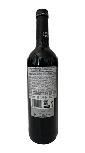Вино Vina Arazu Tinto Carinena красное сухое 13% 0,75л.