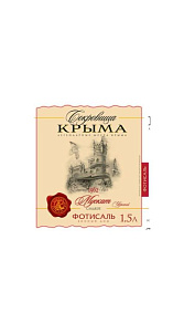 Вино Сокровища Крыма Мускат Черный красное столовое сл. 9-11% 1.5л