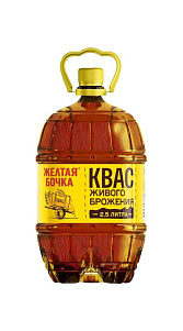 Квас Желтая Бочка фильтрованный пастеризованный 2.5л