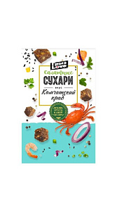 Сухари салатные Грыз Love Камчатский краб 100г