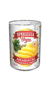 Ананасы Принцесса вкуса кольца в сиропе 580мл