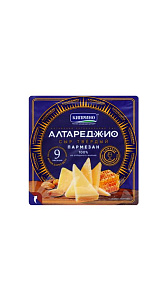 Сыр Киприно Пармезан Алтареджио 45% 150г