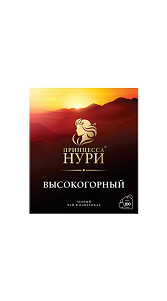 Чай черный Принцесса Нури Высокогорный 100пак