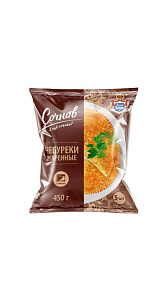 Чебуреки Сочнов жареные 450г