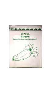 Семена Первая цена Огурец Феникс 0.3г