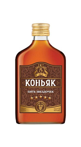 Коньяк Пять Звездочек 5 лет 40% 250мл