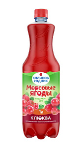 Напиток Морсовые ягоды Клюква 1л