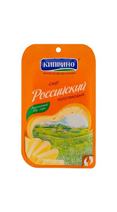 Сыр Киприно Российский 45% 125г