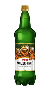 Пиво Три медведя, светлое пастеризованное 4,7% 1,2л