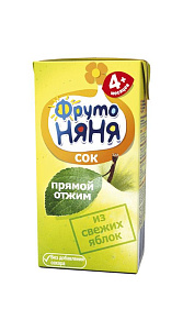 Сок ФрутоНяня из свежих яблок 200мл