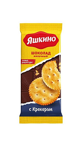 Шоколад Яшкино Молочный с крекером 90 г