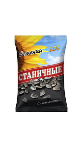 Семечки Станичные 200г