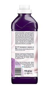 Кондиционер для белья Lenor Haute Couture La Dеsirable концентрированный 0.91л 
