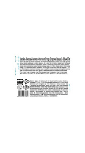 Коктейль висковый Steersman Orange 35% 0.7л