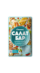 Салатная заправка Гурмикс Кунжутная 80г