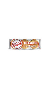 Котлеты Цена №1 Куриные классические 225г