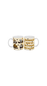 Кружка Olaff NEW BONE CHINA 143-08010 350мл