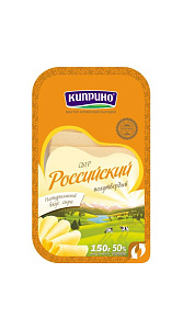 Сыр Киприно Российский нарезка 50% 150г