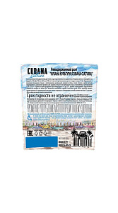 Ром Cubana Cultura, невыдержанный 40% 0,7л.