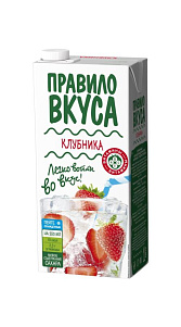 Напиток сокосодержащий Правило вкуса клубника 1л