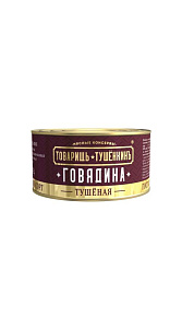 Говядина Товарищъ Тушёнкинъ тушеная 325г