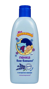 Пенка для купания Баю-баюшки с экстрактом лаванды 200мл