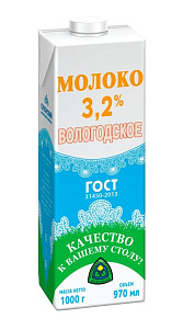 Молоко Вологодское ультрапастеризованное 3.2% 0.97л