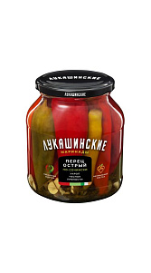 Перец Лукашинские по-сочински маринованный 560г