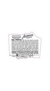 Водка Майкопская 40% 0,25л